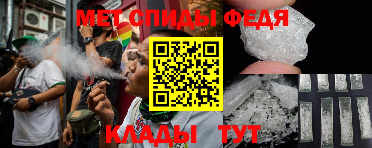 АМФЕТАМИН 97%  Amphetamine  Анжеро-Судженск  Вход с VPN 