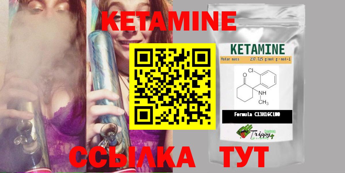 KRAKEN вход  Кетамин ketamine  Вход с VPN  Анжеро-Судженск 