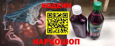 марки lsd Абакан