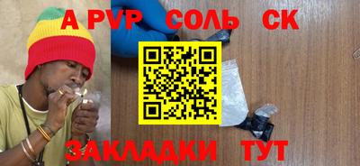 марки lsd Абакан