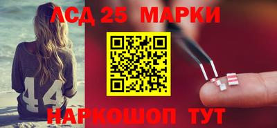 экстази Абинск