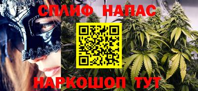 марки lsd Абакан