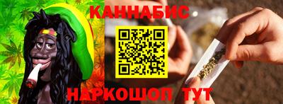 марки lsd Абакан