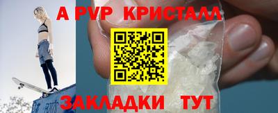 MDMA Premium VHQ Азнакаево