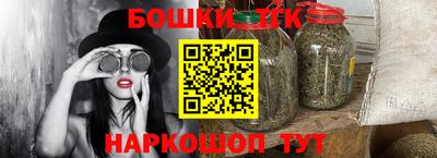 марки lsd Абакан