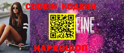 марки lsd Абакан