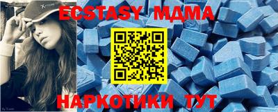 марки lsd Абакан