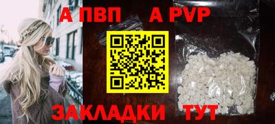 марки lsd Абакан