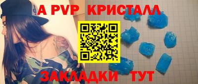 марки lsd Абакан
