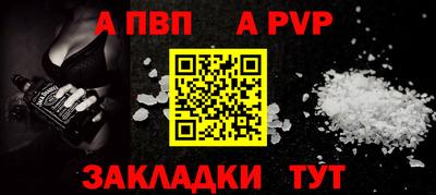 марки lsd Абакан