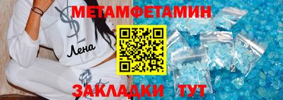 MDMA Premium VHQ Азнакаево