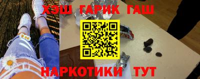 марки lsd Абакан