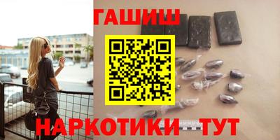 марки lsd Абакан