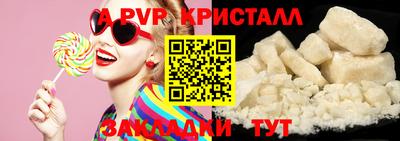 MDMA Premium VHQ Азнакаево