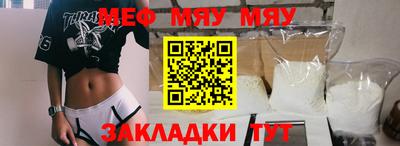 MDMA Premium VHQ Азнакаево