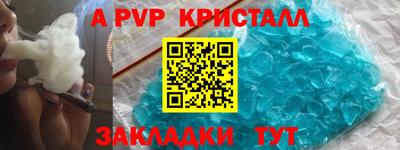 марки lsd Абакан
