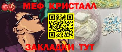 марки lsd Абакан