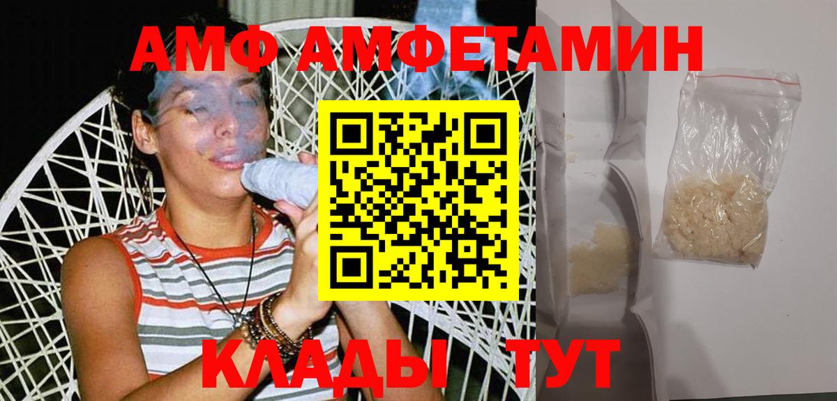 Лсд 25  Вход с VPN  Анжеро-Судженск  Меф кристаллы  Гашиш  NBOMe 