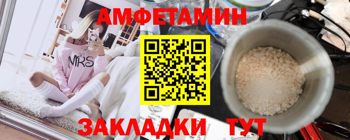 Анжеро-Судженск  Первитин винт  Вход с VPN  Первитин винт 